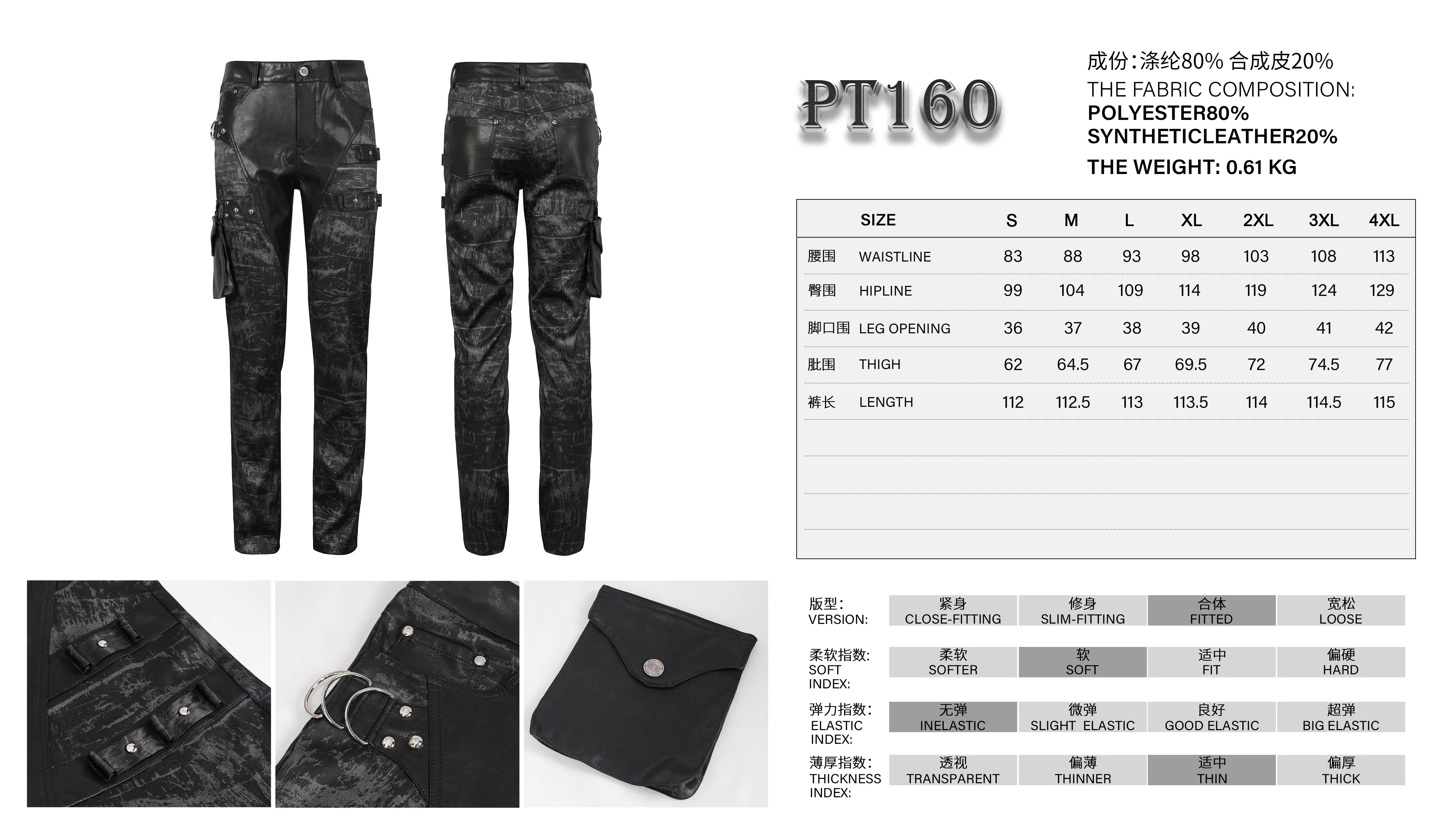 PT160 Painted Punk Men Pants